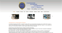 Desktop Screenshot of nastukraine.org